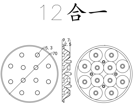 71mm十二合一組合透鏡