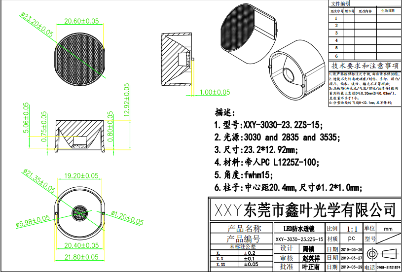 23.2珠面磨砂（15°/30°/45°/60°）