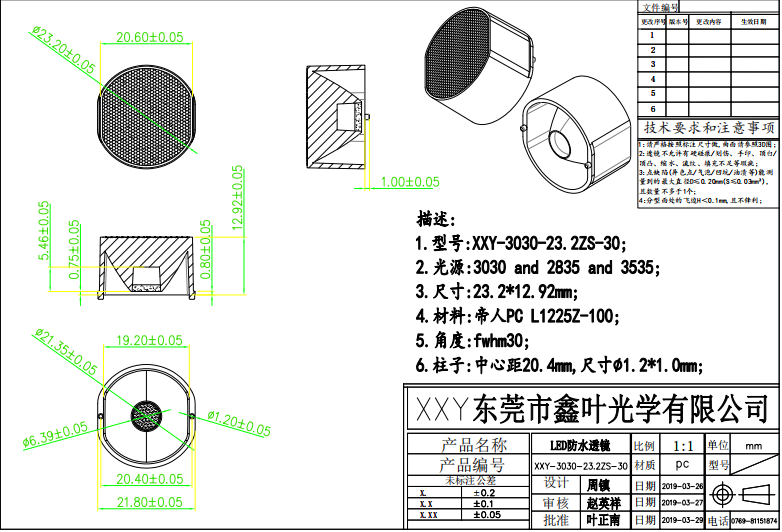 23.2珠面磨砂（15°/30°/45°/60°）